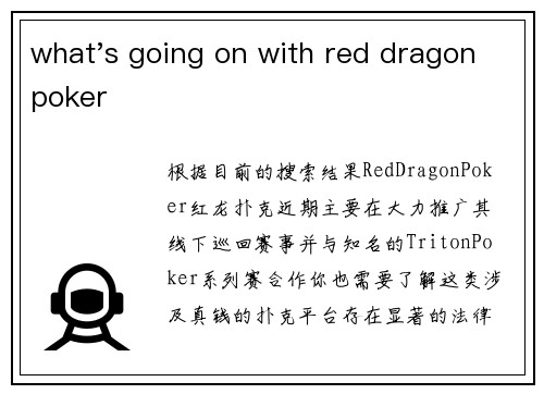 what's going on with red dragon poker